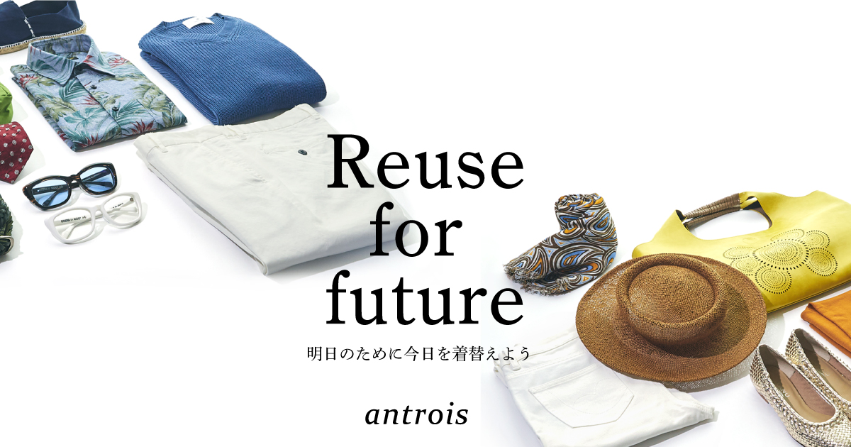 レオナール（LEONARD）なら状態が悪くても買取・ヤフオク代行OK 