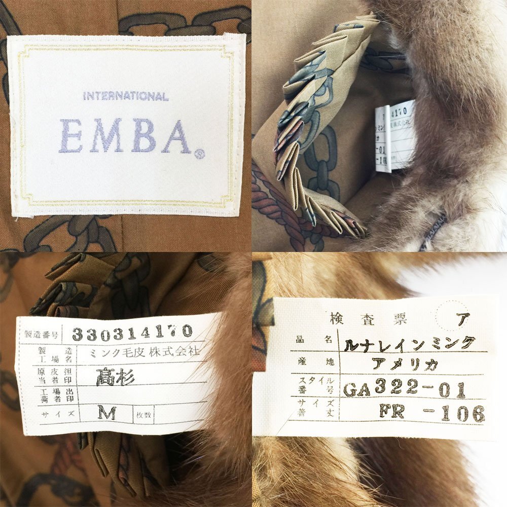 高額落札された毛皮のコートの細部です。
